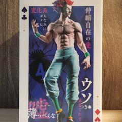 【新品未開封】HUNTER×HUNTER ヒソカ フィギュアの画像
