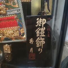伊勢原🆗店頭展示品  特別仕様品￥189000の品の画像