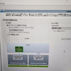 win11 ゲーミングPCグラボ2台搭載のSLI仕様！大容量SSDに大容量メモリなので快適動作！！の画像