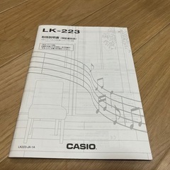 キーボードの画像