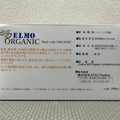 ELMO ORGANICの画像