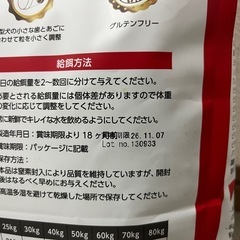 サーモンライス成犬用の画像