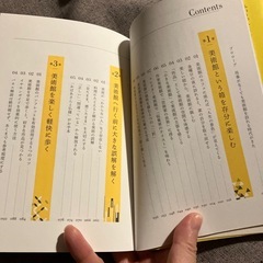 美術館がすごく楽しくなる本の画像