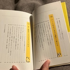 美術館がすごく楽しくなる本の画像