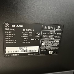 SHARP 50インチ液晶テレビ 4T-C50CL1の画像