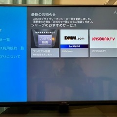 SHARP 50インチ液晶テレビ 4T-C50CL1の画像