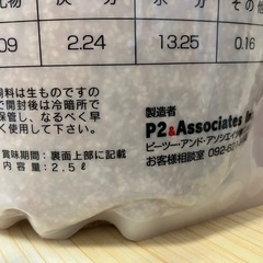 セキセイインコさんのご飯・おやつ🦜の画像