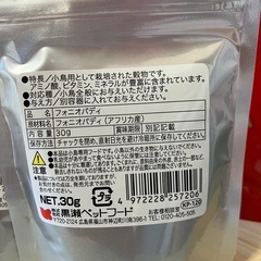 セキセイインコさんのご飯・おやつ🦜の画像