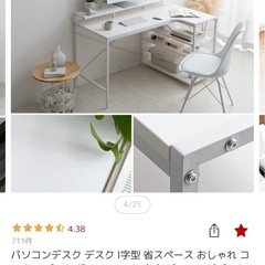 【美品】パソコンデスク デスク L字型の画像