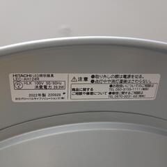HITACHI 照明 12畳用の画像