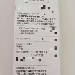 iPhone12 64GB SIMフリー BLACKの画像