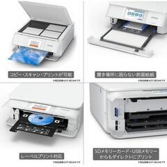 エプソン プリンター インクジェット複合機 カラリオ EP-882AW ホワイト(白) 2019年新モデル

の画像