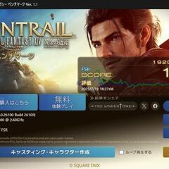 ☆7月30日までに取りに来れる方には45000円で譲ります☆　デスクトップパソコンの画像
