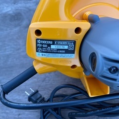 京セラ、リョービ　ポータブルブロワバキュームPSVー600の画像