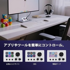 ストリームドック ストリームコントローラーデッキ YouTube 日本語説明書付の画像