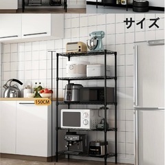 【定価8580円/スチールラック5段】90cm×35cm×150cm
の画像