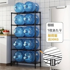 【定価8580円/スチールラック5段】90cm×35cm×150cm
の画像