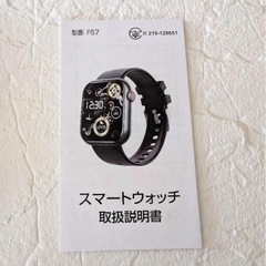 スマートウォッチ　本体　ピンクゴールド　健康　管理　Bluetooth　の画像