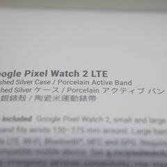 【お届け致します】Google Pixel Watch 2 (LTE) Polished Silver/Porcelain ＋ 保護フィルムの画像
