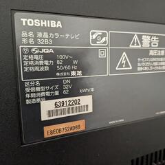 液晶テレビ　32型　レグザの画像