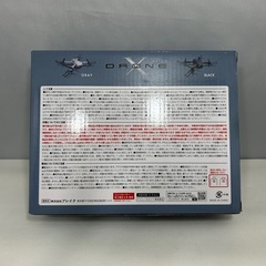 お話し中　ドローンXの画像