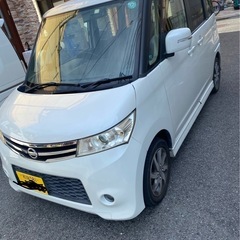 日産ルークスハイウェイスターの画像