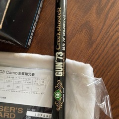 リール　6500c3Camo雷魚セットの画像