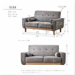 ソファの画像