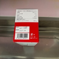イミダペプチドの画像