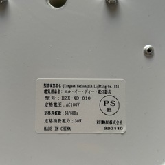 LEDシーリングライトの画像