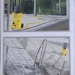 新品 ケルヒャー KARCHER 延長高圧ホース ６m、の画像