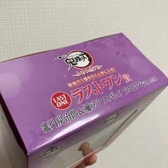 鬼滅の刃　ふめつのきずな　炭治郎&禰󠄀豆子　ラストワン賞の画像