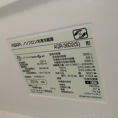 冷蔵庫の画像