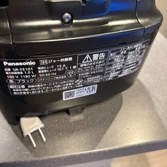 美品　2024年製　パナソニック Panasonic IHジャー炊飯器 2段IH&備長炭釜 5.5合炊き ブラック SR-FE101-K 〈SRFE101-K〉の画像