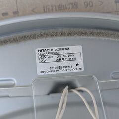 シーリングライトの画像