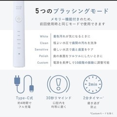 【豪華特典ホワイトニング用キット付】フィスホワイト 電動歯ブラシ+ホワイトニング用歯磨き粉4本セット  の画像