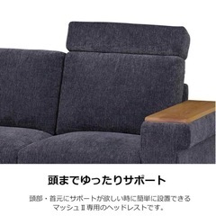 ヘッドレスト Mash II ダークグレーの画像