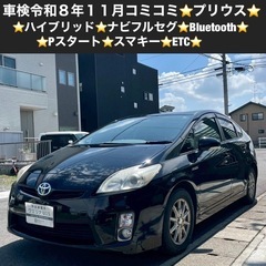 総額41.0万円★ハイブリッド★ナビフルセグ★Blueto…