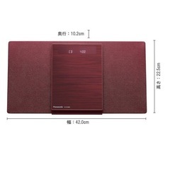 パナソニックSC-HC400 薄型オールインワンCDミニコンポの画像