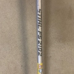 草刈機中古品7/29(STIHL FS2102)譲ります。の画像