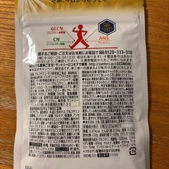 【未開封】【送料無料】 サントリー ロコモア 180粒の画像