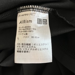ユニクロエアリズムノースリーブワンピースの画像