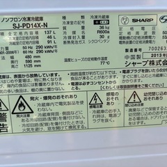 中古冷蔵庫 無理
の画像