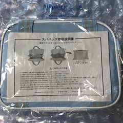 ＩＬＬＵＭＳ　スパバッグ　未使用品の画像