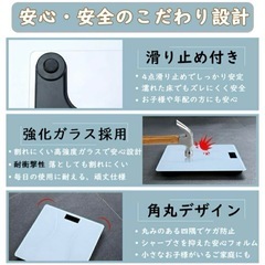 体重計【7月価格⚠️ワンコイン】の画像