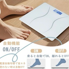 体重計【7月価格⚠️ワンコイン】の画像