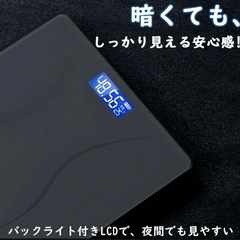体重計【7月価格⚠️ワンコイン】の画像