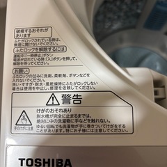 東芝 STAR CRYSTAL DRUM AW-7G6(W)の画像