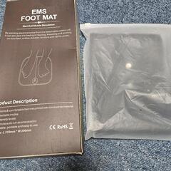 EMSフットマットの画像