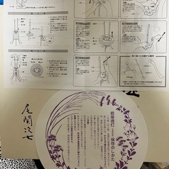 新品？献上岐阜提灯　尾関次七　総桜の画像
